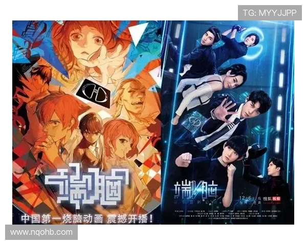 《端脑》：不止烧脑，更燃情！一场智与勇的终极博弈